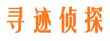 花山捉小三公司